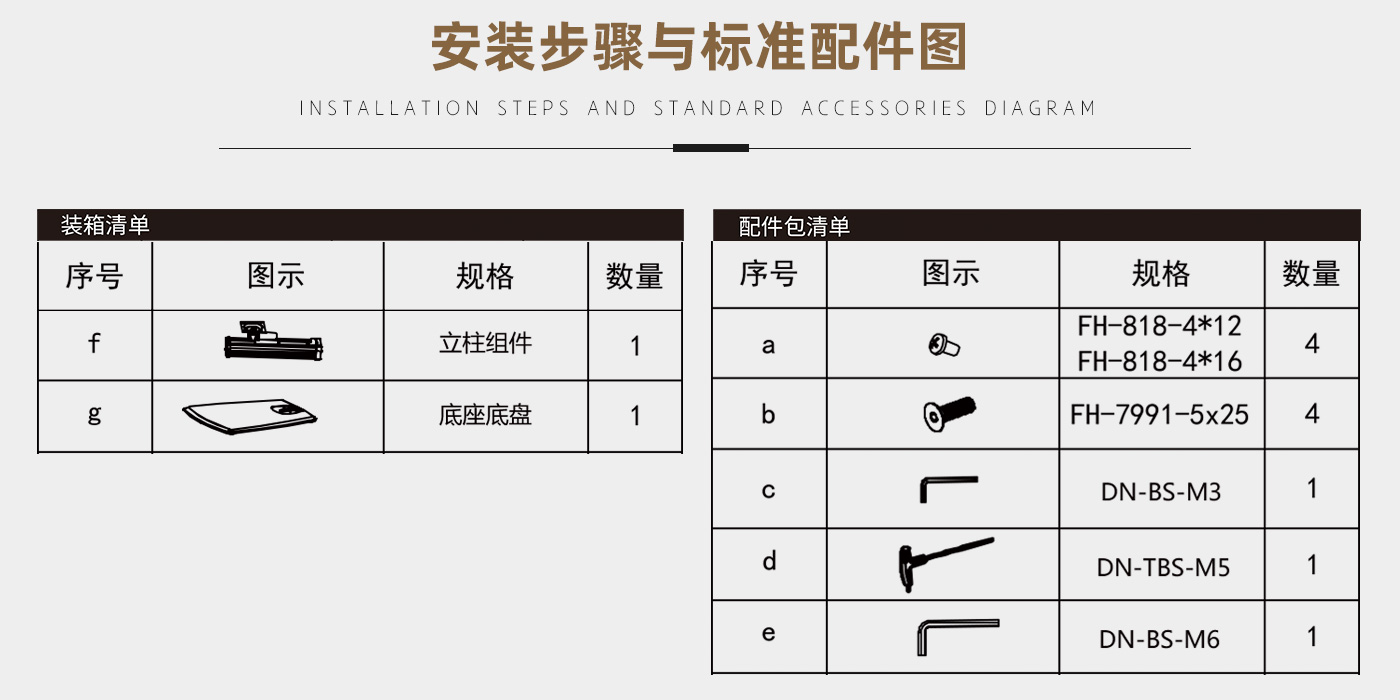 CL105-产品页参数_03.jpg