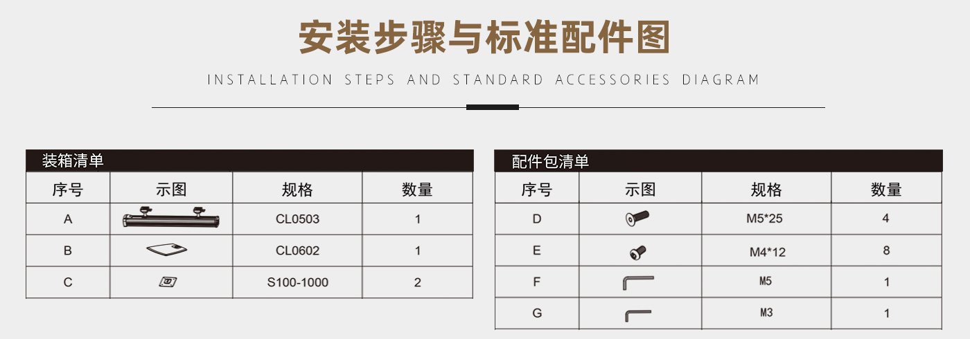 CL201-产品页参数_03.jpg