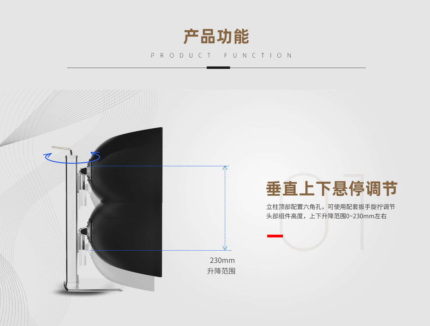 CL207-产品页功能_01.jpg