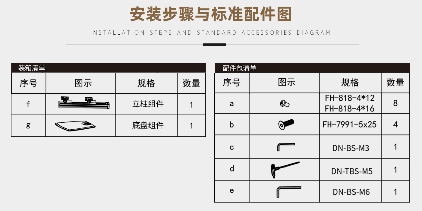 CL207-产品页参数_03.jpg