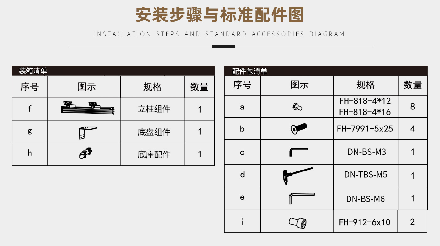 CL208-产品页参数_03.jpg