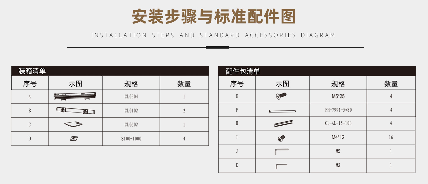 CL401-产品页参数_03.jpg