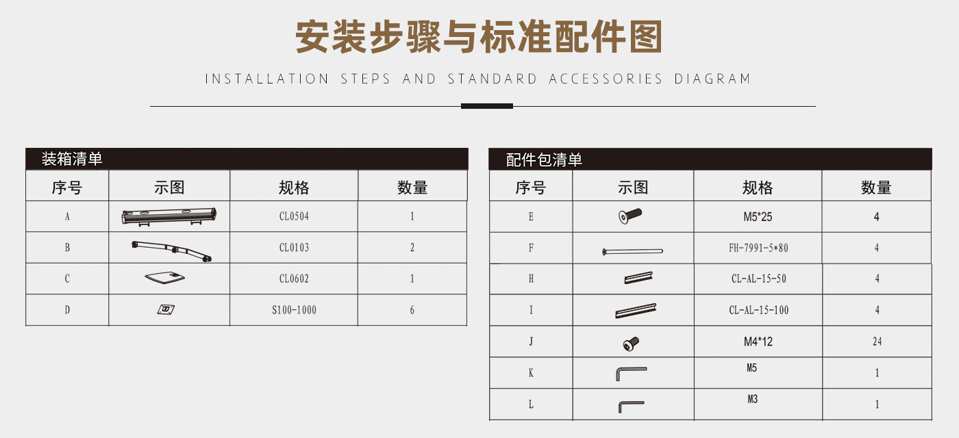 CL601-产品页参数_03.jpg