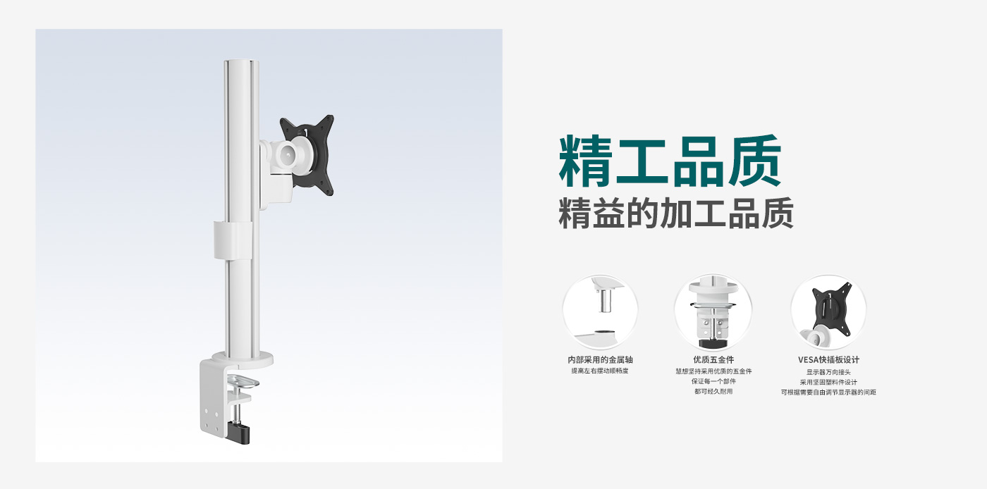 CTM102-产品页简介_02.jpg