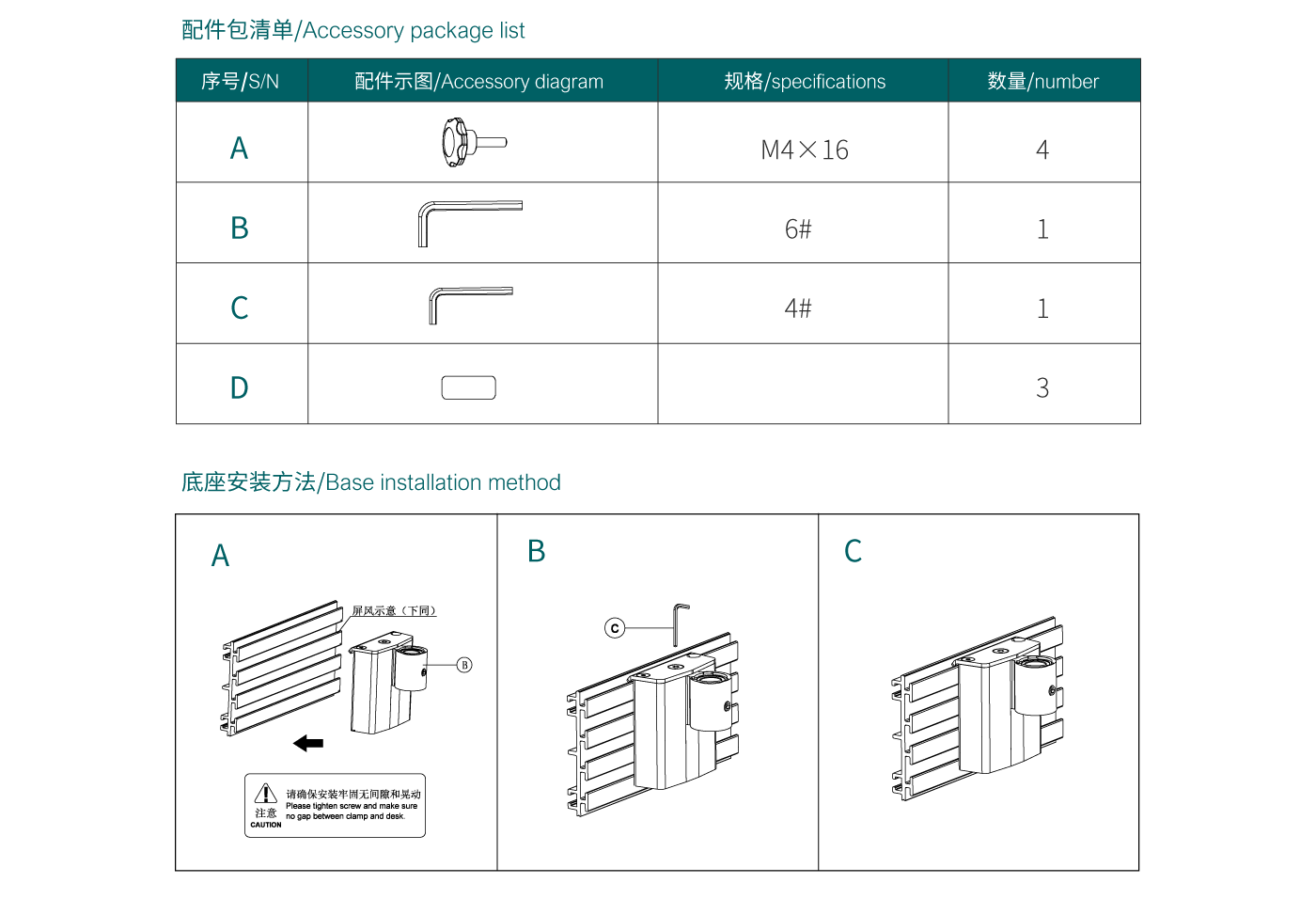 ctm103-产品页参数_04.gif