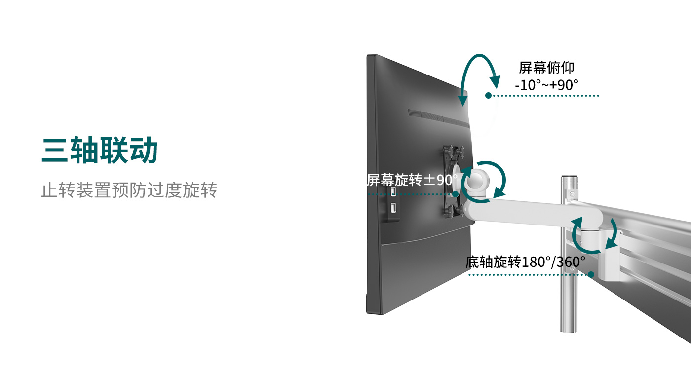 CTM104-产品页功能_04.jpg