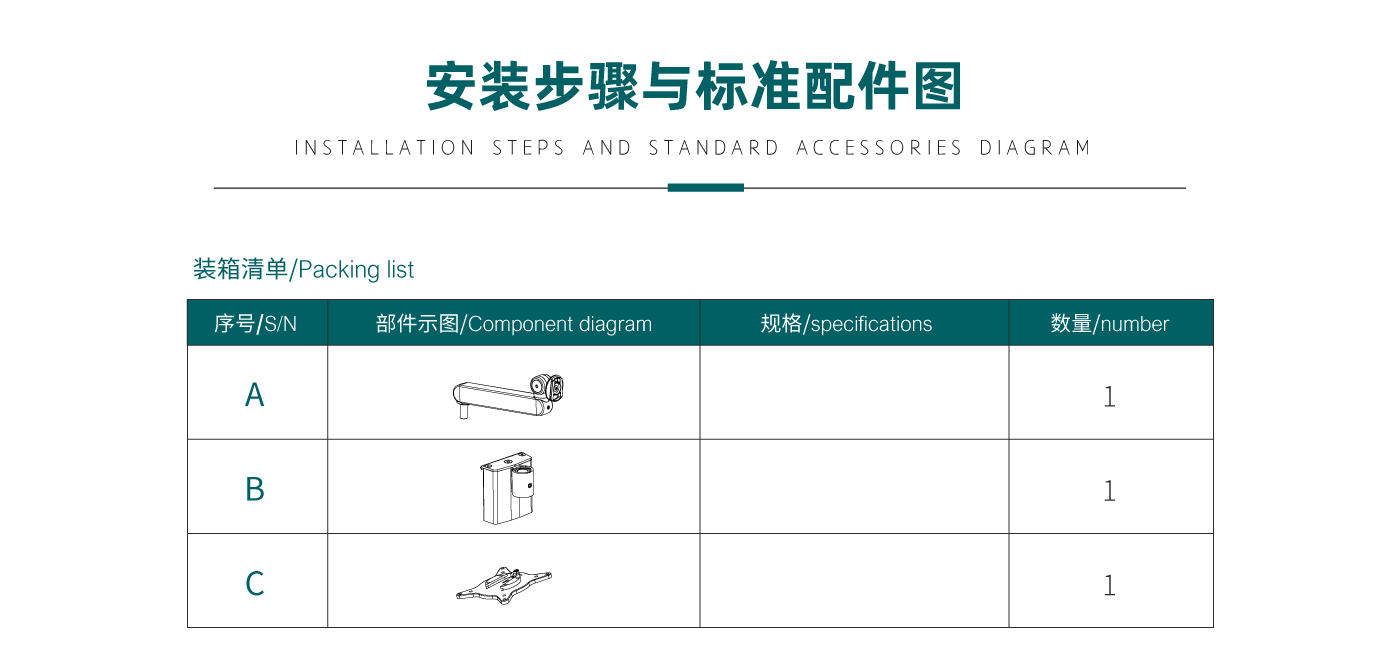 CTM104-产品页参数_03.gif