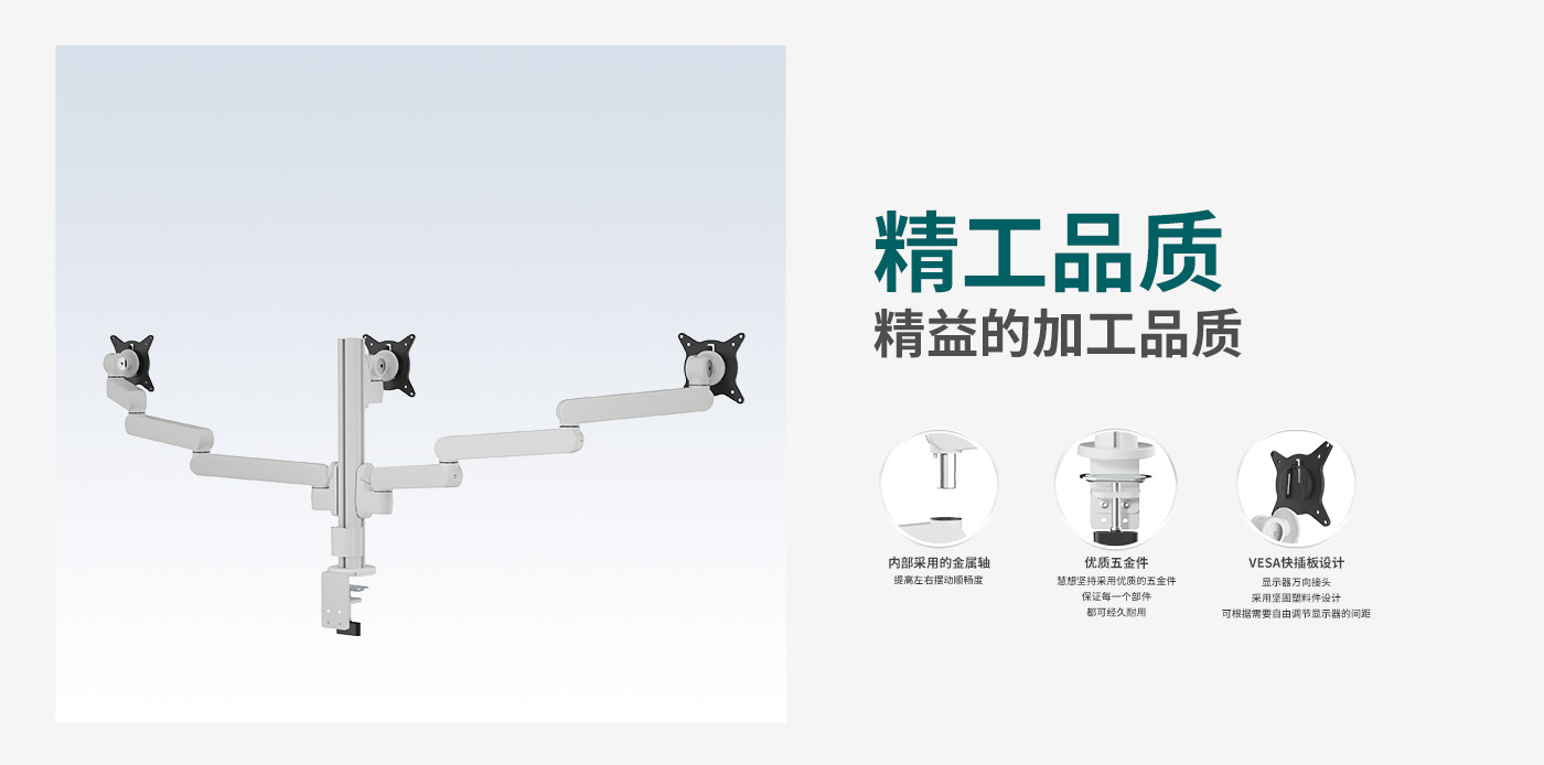 CTM300-产品页简介_02.jpg