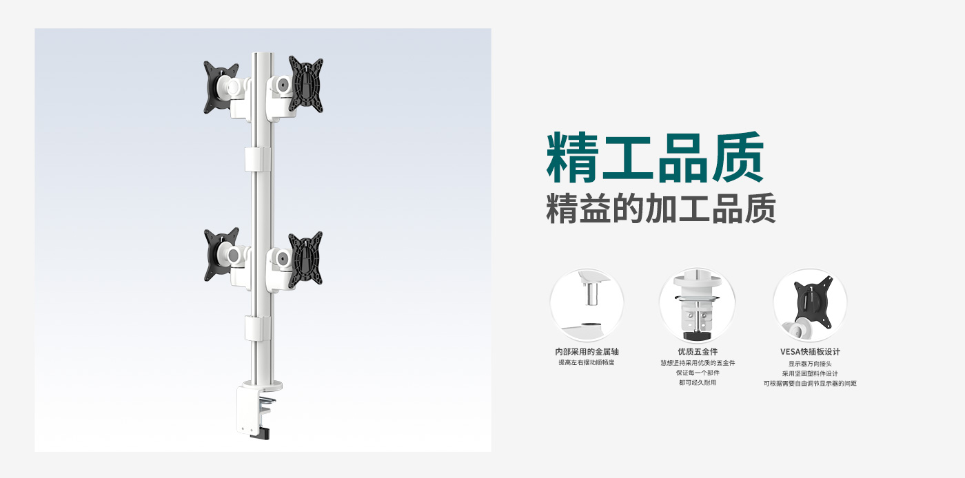 CTM401-产品页简介_02.jpg