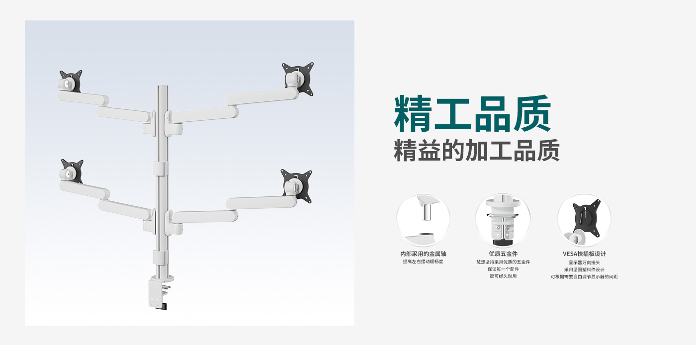 CTM400-产品页简介_02.jpg