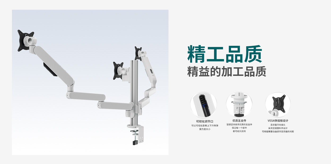 CTS301-产品页简介_02.jpg