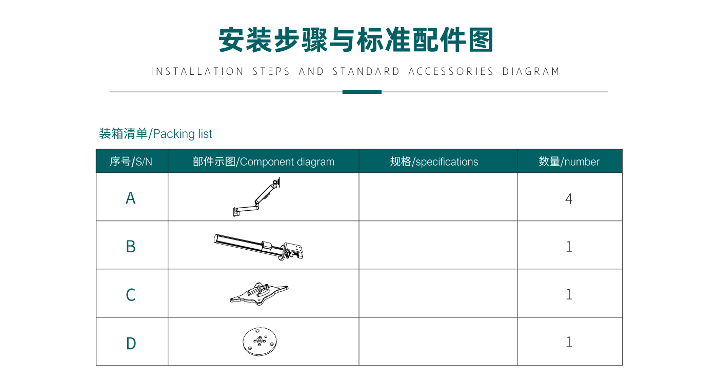 CTS401-产品页参数_03.gif