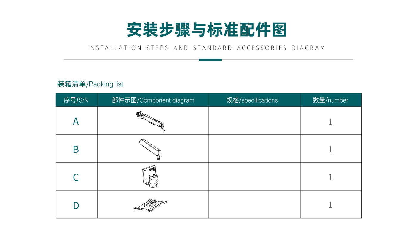 CTS112-产品页参数_03.gif