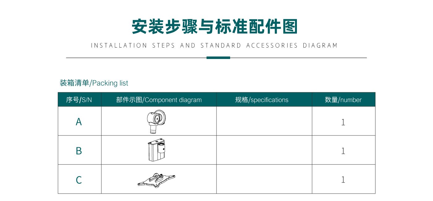 CTS107-产品页参数_03.gif