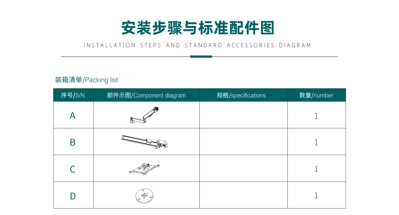 CTS102-产品页参数_03.gif