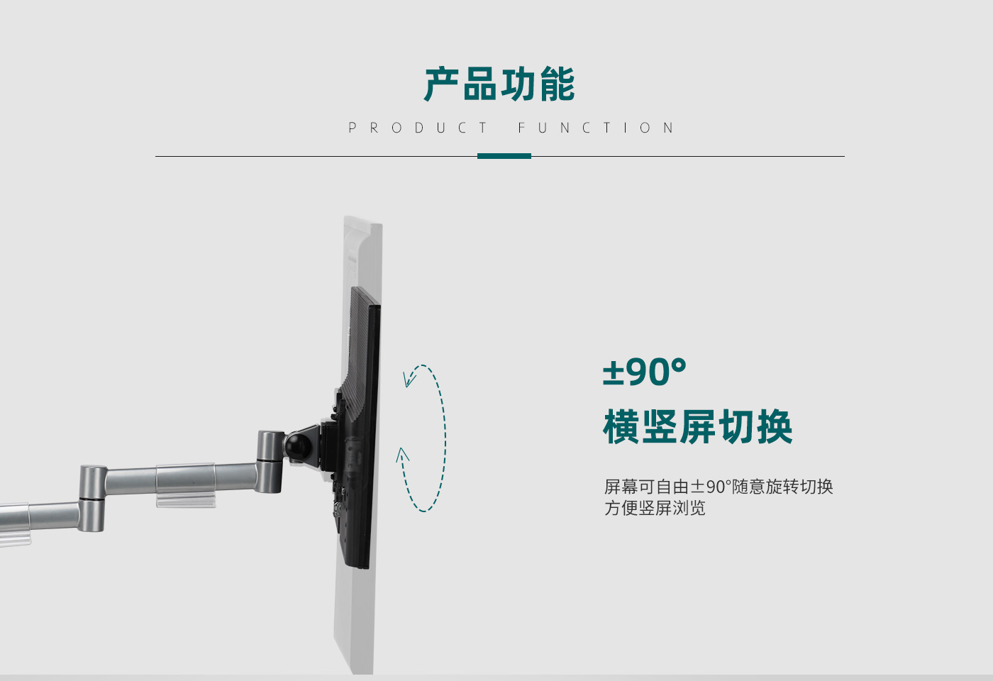 M501U--产品页功能_01.jpg