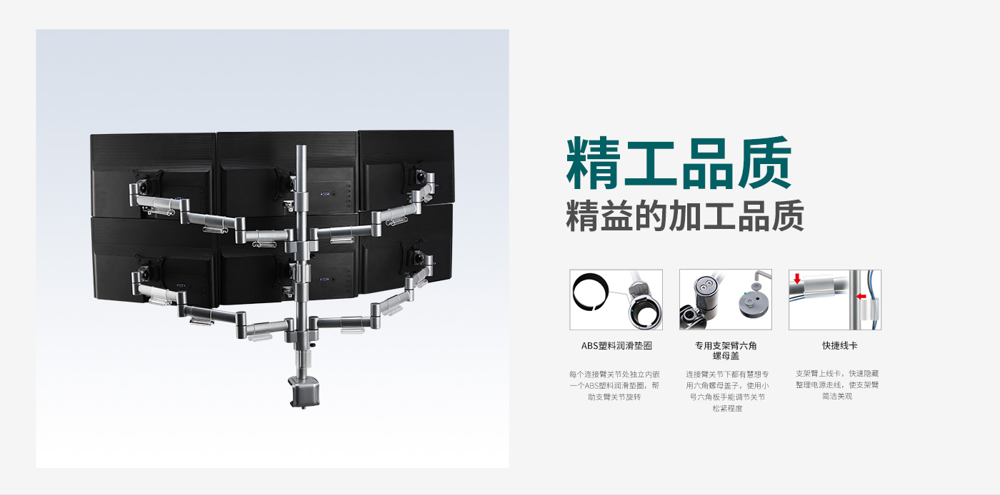 M600-产品页简介_02.jpg