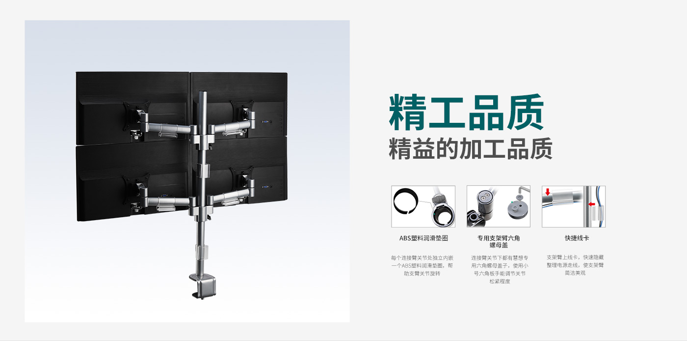 M401-产品页简介_02.jpg