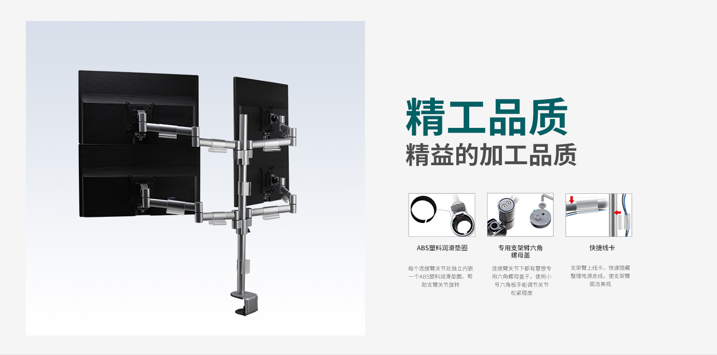 M400-产品页简介_02.jpg